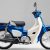 Tampilan Honda Super Cub 50 Teranyar Makin Menggoda