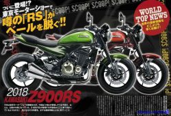 Saingi Yamaha, Kawasaki Siapkan Motor Baru Bergaya Retro Z900RS