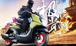 Yamaha Force X