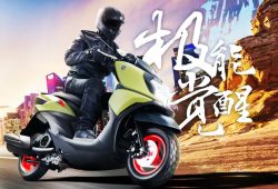 Yamaha Force X Edisi 2022 Meluncur, Apa Saja yang Baru?