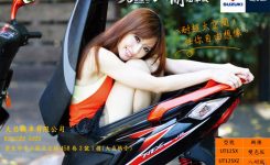 iklan-unik-suzukinex125