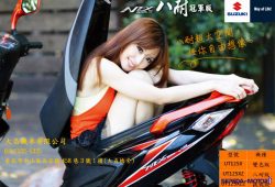 Perbandingan 5 Motor Matic Paling Irit BBM di Indonesia