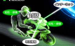 teknologi-artificial-intell teknologi-artificial-intell