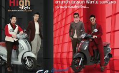 yamaha-grand-filano-thailan yamaha-grand-filano-thailan