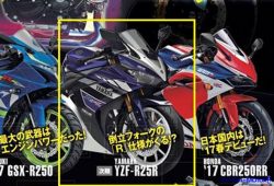YZF-R25R, Motor Terbaru Yamaha di Kelas 250cc?